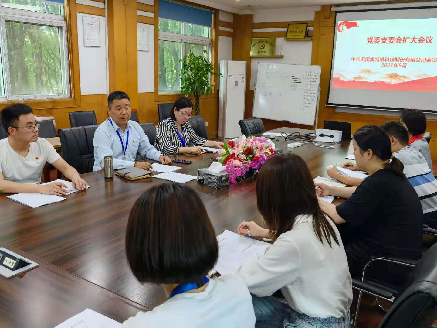 党史学习教育 迎接建党100周年 ——无锡918博天堂科技有限公司党委班子扩大会议